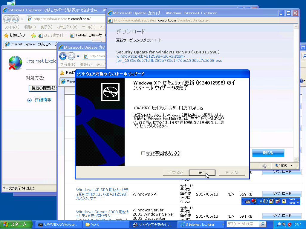 3@Windows XPMicrosoft Update Catalog_E[hZLeBXVvOuKB4012598vCXg[