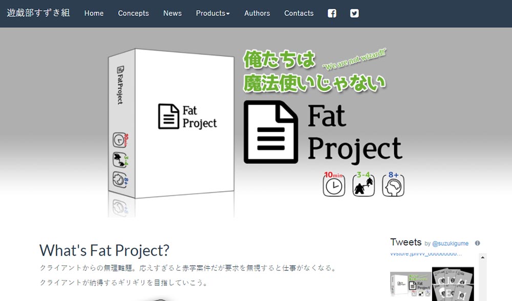 Fat ProjectiVYgj