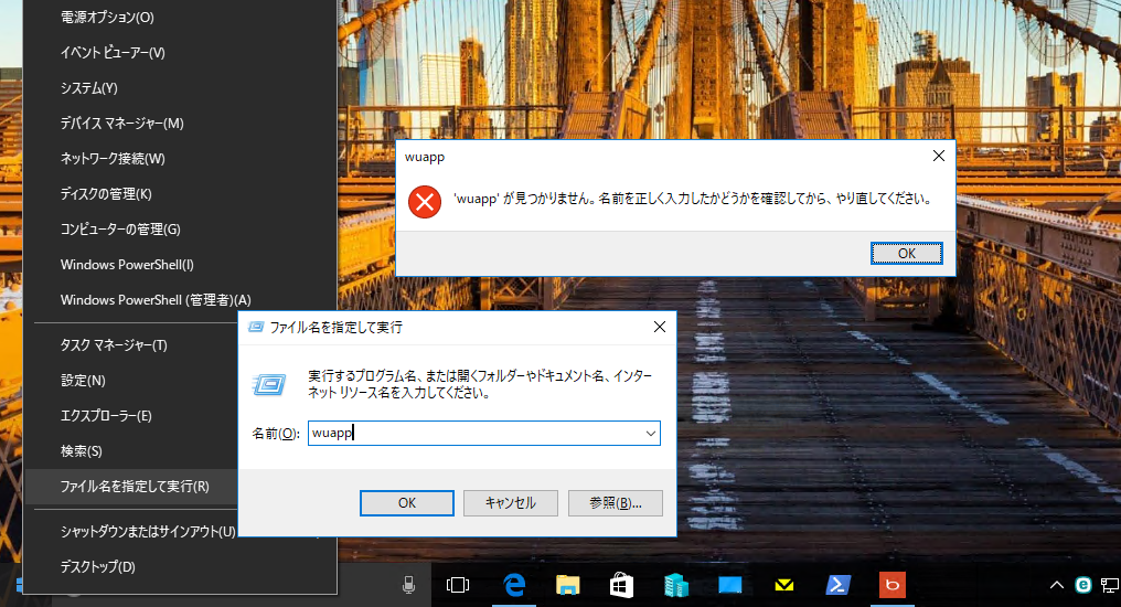2@Windows 10ł́uwuappv͔p~ꂽ߁Agꂽ̕@͎gȂȂ