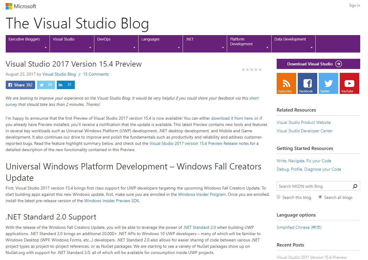 Visual Studio 2017 o[W 15.4 Preview