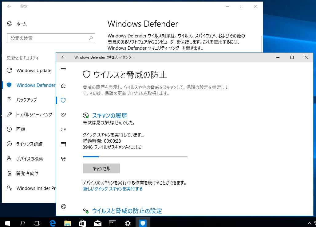 1@Windows 10ɊSɓꂽWindows 10o[W1703Windows Defender