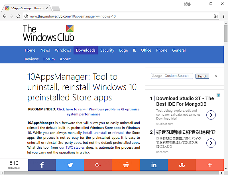 The Windows Club́u10AppsManagerv̏Љy[Wi1j