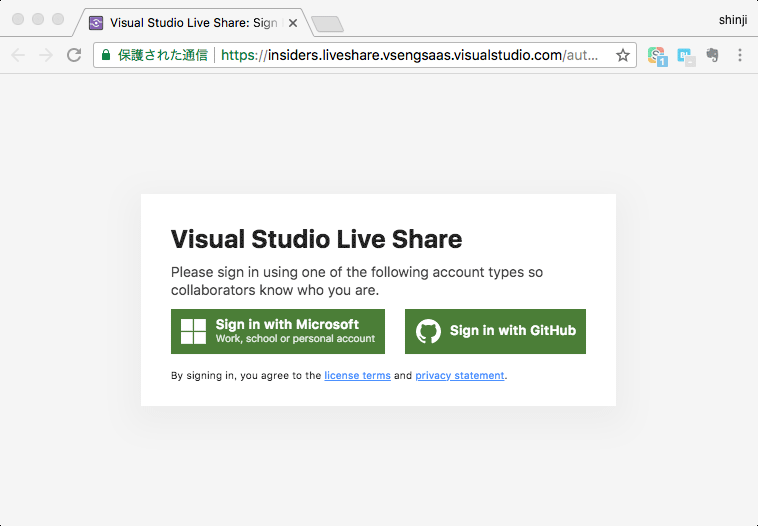 Visual Studio Live ShareFJҊԂ̃A^CR{[V