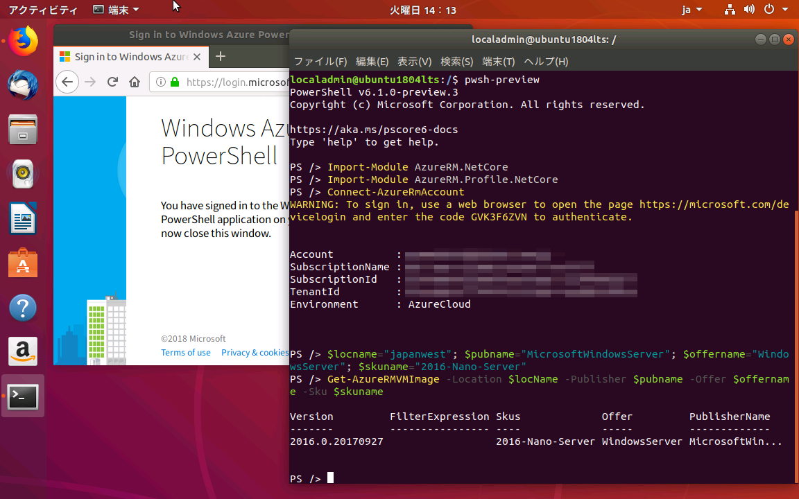5@Ubuntu 18.04Azure PowerShelliUbuntu 18.04̃T|[g6.1.0-preview.2ǉjBWindows Server 2016Nano ServerC[ẂA2017N9ȍ~XVĂȂƂ
