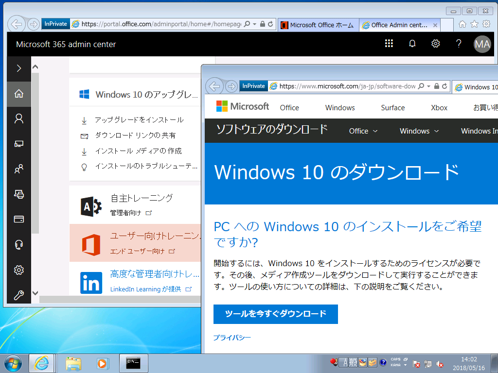 1@Windows 7 Professional܂Windows 8.1 ProsĂfoCX́AŐVWindows 10 ProɃAbvO[hł