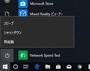 Windows 10̃ftHǵmdj[nWindows 10̃ftHgł́ux~ԁvLĂ炸Amdj[nɁux~ԁvƂڂ͕\ȂB