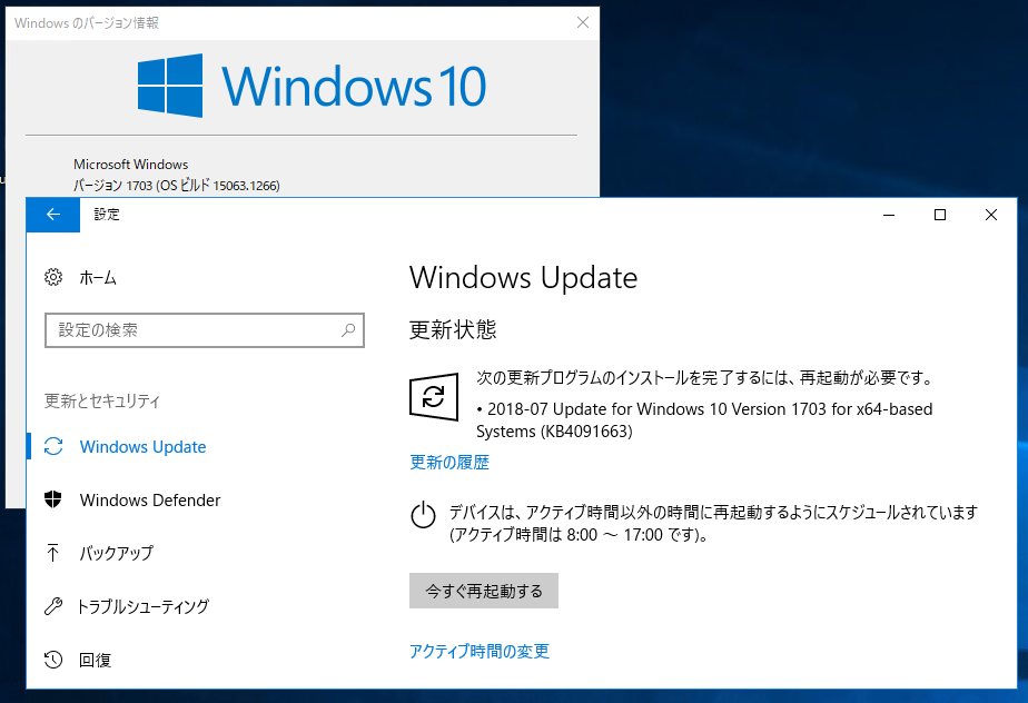 3@Windows 10 o[W1703ɂ́uKB4091663v2018N7̃}CNR[hAbvf[gzM