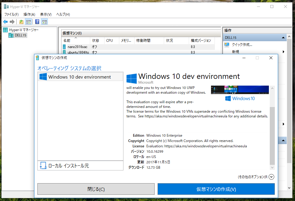 1@Windows 10 o[W1709痘p\ɂȂuz}VM[v𗘗pƁAMicrosoft񋟂鉼z}VC[W_E[hāANCAgHyper-VɃfvCł