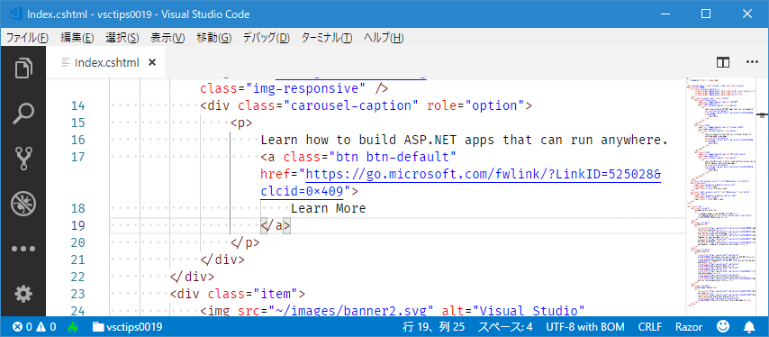 VS Codeで対応するHTMLタグを確認／選択するには：Visual Studio Code TIPS ＠IT
