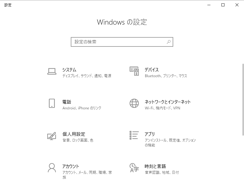 Windows 10 Fall Creators Updateȍ~ŃZbgAbv̎Lɂi1jmWindows̐ݒnʂJAmAJEgnNbNB