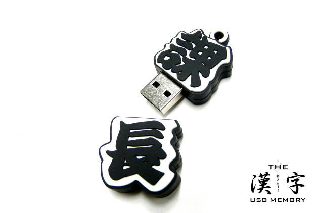 gےh̑݊As[USB