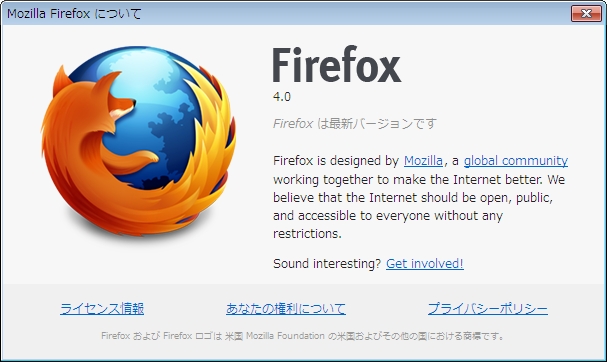 Firefox 4B2011N322[X