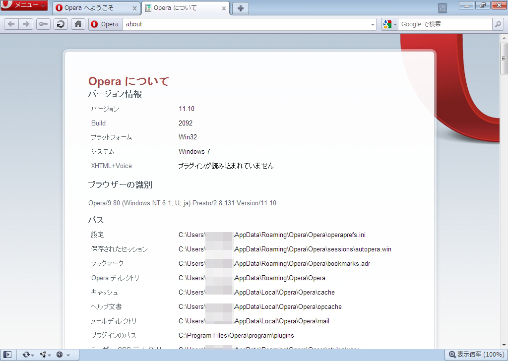 Opera 11B2010N1216[X