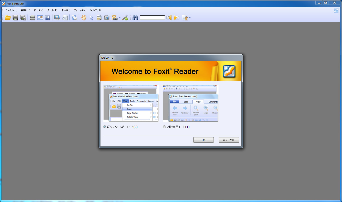 Foxit J-Reader Plus