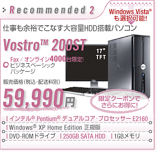 reccomended 2
