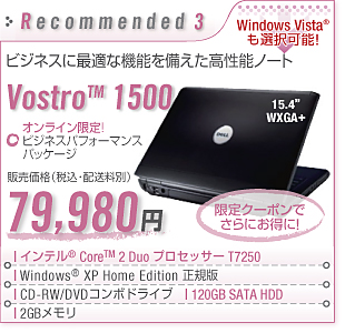 reccomended 3
