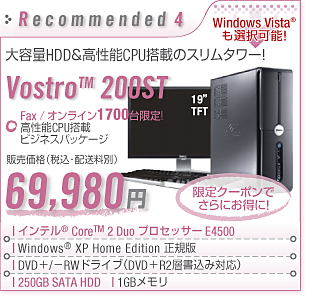 reccomended 4