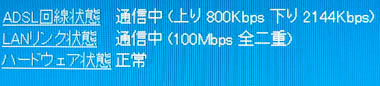/broadband/0303/17/ato1.jpg