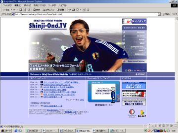 /broadband/0306/06/ono.jpg