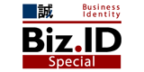 誠 Biz.ID Special