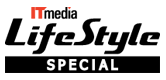 ITmedia LifeStyle Special