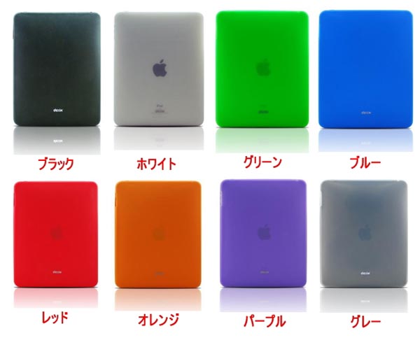 Colorful Silicone Sleeve for iPad