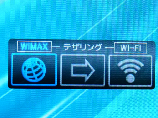 WiMAXʐḾAXe[^XʂWiMAX̃sNgACR\iʐ^jBWiMAX^LAN^eUO؂ւEBWFbgpӁiʐ^AEj