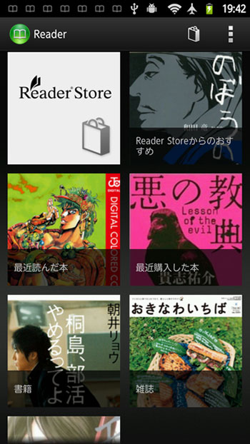 uReader for Androidṽz[