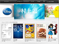 /ebook/articles/1303/06/top_news043.jpg
