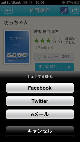 iOSAvuyVkoboAvfor iPhone/iPad/iPod touchv