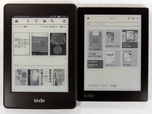 Kindle Paperwhite 2013NfijAKobo AuraiEj
