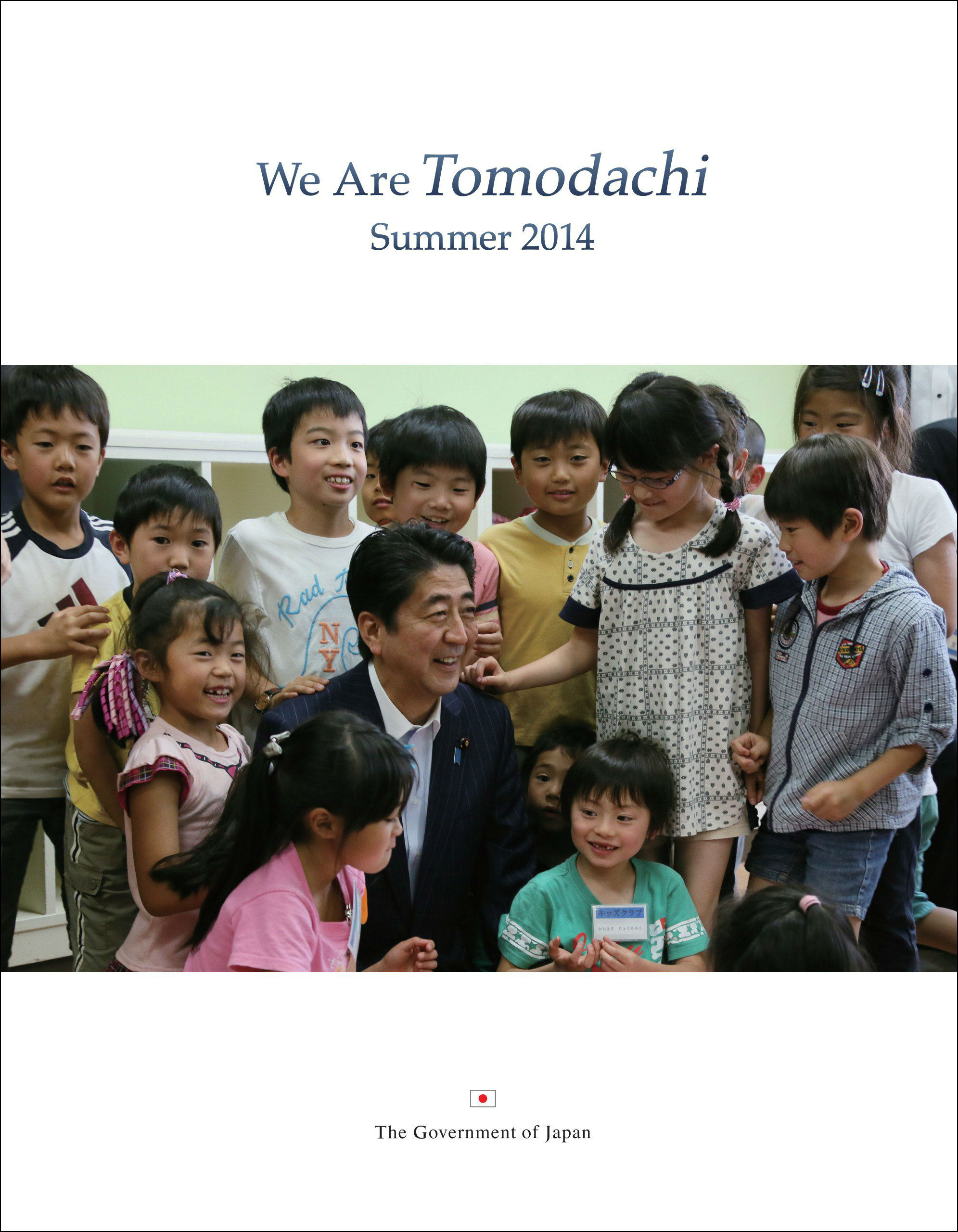 We Are Tomodachi Summer 2014