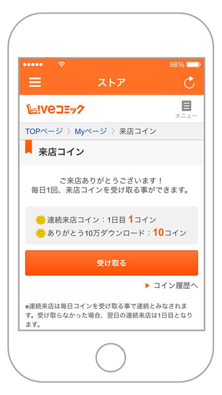 LiveR~bN