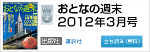2位