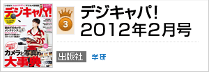 3位