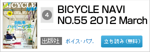 4位
