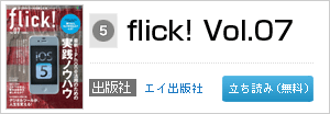 5位
