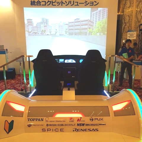 Renesas DevCon Japan 2014ł̃hCuV~[^[uRNsbgv iNbNŊgj