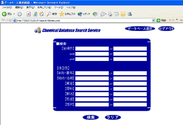 input_scrn.gif
