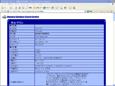 result_scrn1.gif