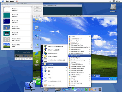 Virtual PC for Mac Version 6.1