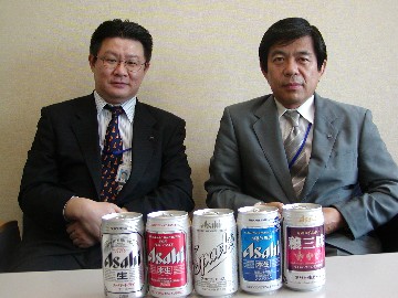 asahii.jpg