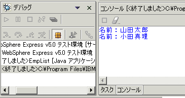 005javaresult.gif