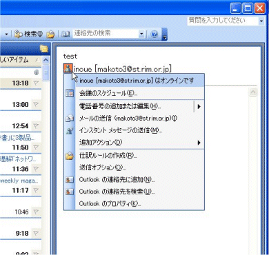 Office_outlook010.gif
