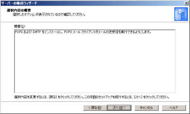 WinServ02_CAPT0005.gif