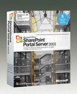 Office SharePoint Portal Server 2003