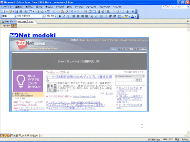 Office_frontpage003.gif