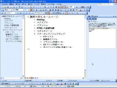 Office_visio007.gif