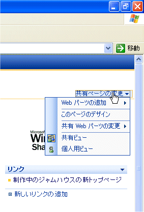 Office_wss005.gif