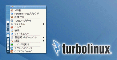 turbo11.gif